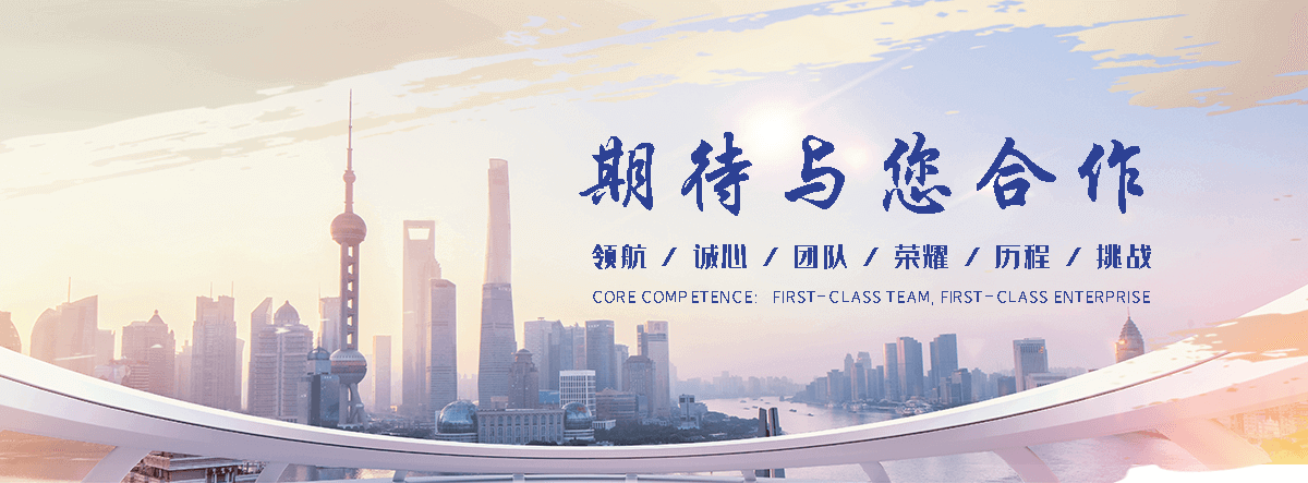 周口慕尼陶瓷厂